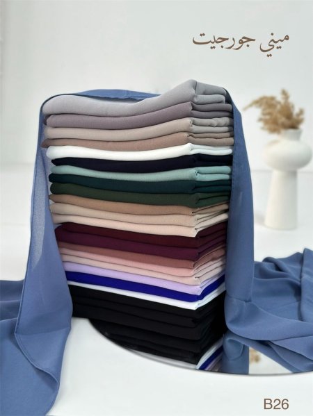 ميني جورجيت