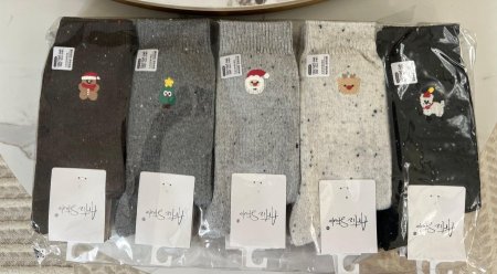 جرابين راس السنة