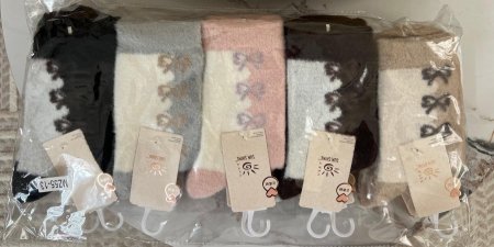 جرابين ثيم ببيونة