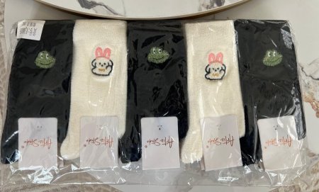 جرابين شتوية